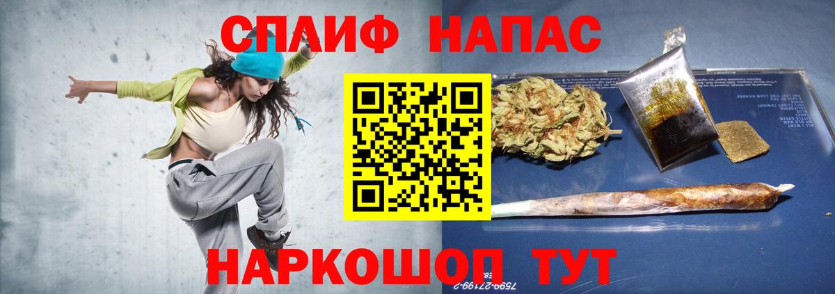 МАРИХУАНА гибрид Спасск-Дальний